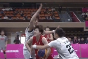 全运会女篮项目前瞻：女子三篮组充满不确定性 11月15日迎决赛